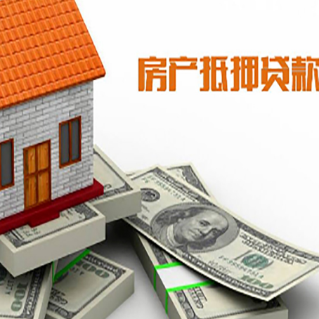 孟津按揭房抵押贷款逾期怎么办?