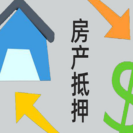 孟津贷款中介公司新渝启服联系方式